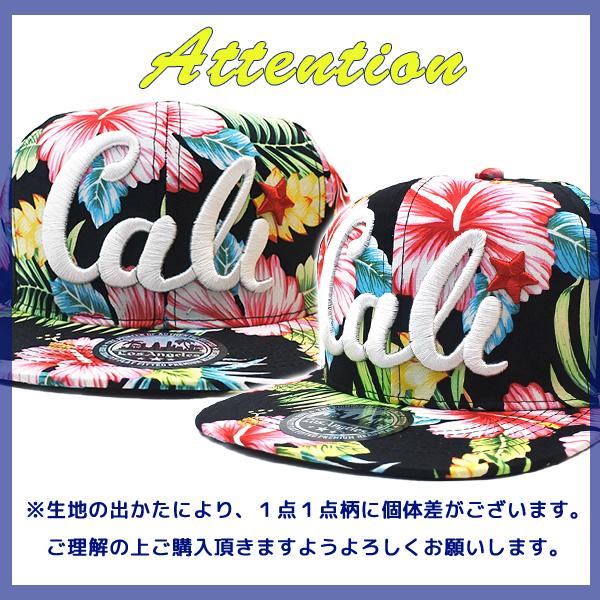 キャップ メンズ レディース #4 ボタニカル柄 CALI ロゴ 刺繍