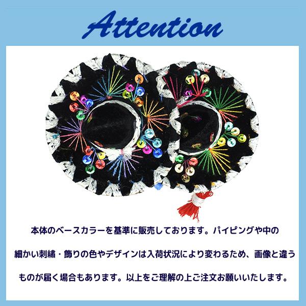 ミニソンブレロ カラー 全4色 直径約12.2cm インテリア用 飾り 置物