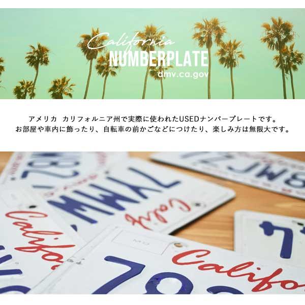 SEMI LOW'カルフォルニアライセンスプレートOld Used' USED品 カリフォルニア ナンバープレート ホワイト 全4種 アメリカ