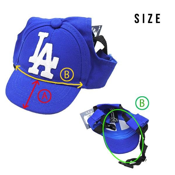 ドジャース ペット 帽子 全3サイズ dodgers LA グッズ 大谷翔平