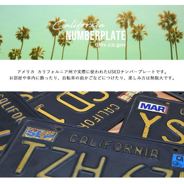 USED品 カリフォルニア ナンバープレート ブラック 全3種 60年代