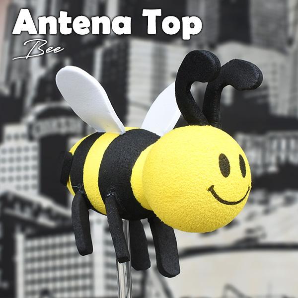 アンテナトップ ハチさん ハチ BEE 蜂 イエロー ブラック アンテナ