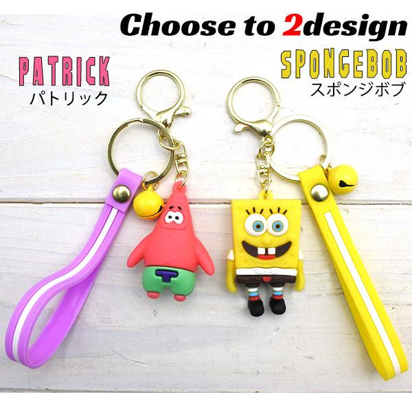 スポンジボブ ラバー キーホルダー 全2種類 パトリック キャラクター