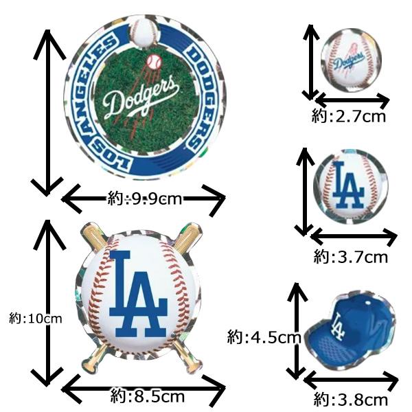 ドジャース ステッカー デカール ロゴ グッズ MLB dodgers LA ビニール