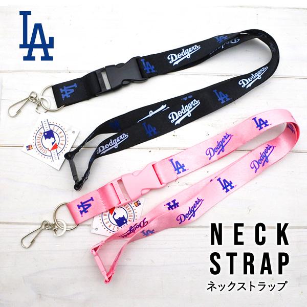 ドジャース ネックストラップ 全2色 ブラック ピンク MLB dodgers LA