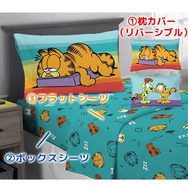 ヴィンテージ78年US製ガーフィールド シーツ/ベッドカバー/ 枕カバーセット ヴィンテージ78年US製ガーフィールド シーツ/ベッドカバー/ 枕