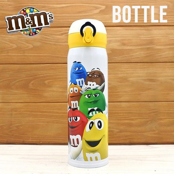 メーカーズマーク ノベルティm&m’sチョコ コラボボトル おまけ付き m&m's ボトル 水筒 500ml エムアンドエムズ キャラクター グッズ