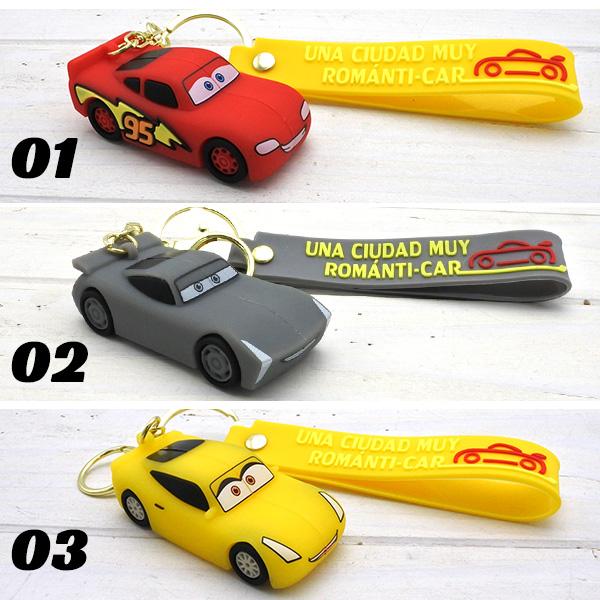 カーズ ラバー キーホルダー 全3種類 ライトニングマックイーン
