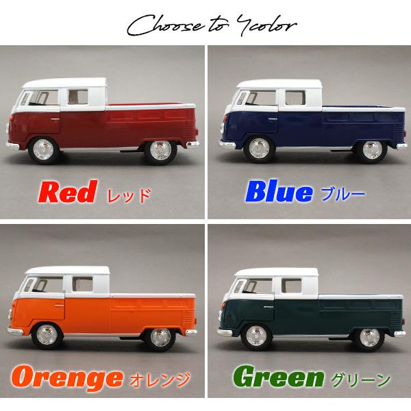 フォルクスワーゲン（Volkswagen） 1/34 プルバック ミニカー 全4色