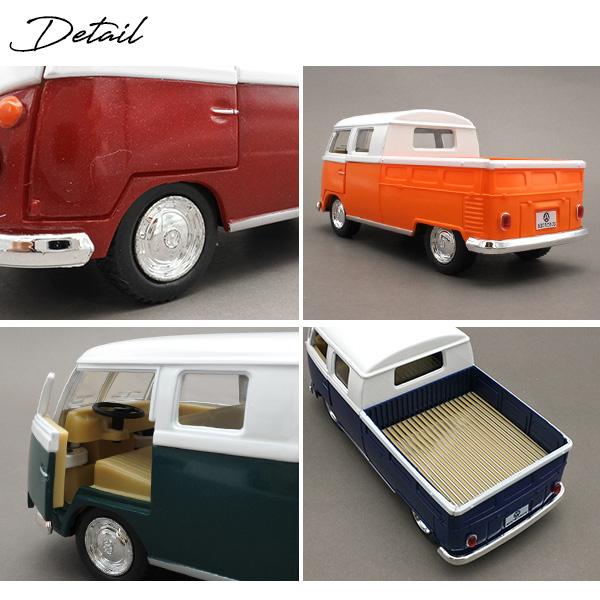 フォルクスワーゲン（Volkswagen） 1/34 プルバック ミニカー 全4色