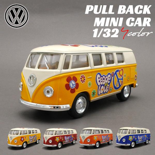 1/32 プルバック ミニカー 全4色 ワーゲンバス 1962 Volkswagen