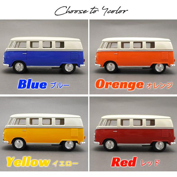 フォルクスワーゲン（Volkswagen） 1/32 プルバック ミニカー 全4色