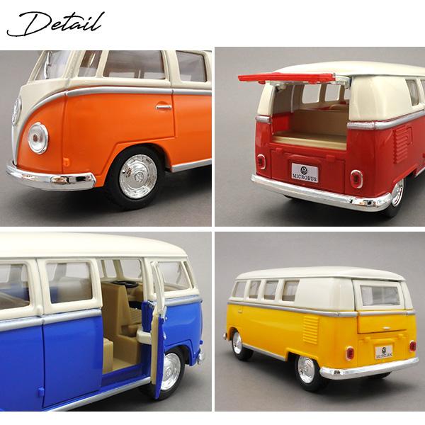 フォルクスワーゲン（Volkswagen） 1/32 プルバック ミニカー 全4色