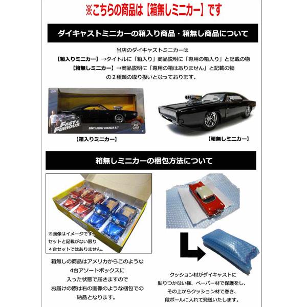 フォルクスワーゲン（Volkswagen） 1/32 プルバック ミニカー 全4色