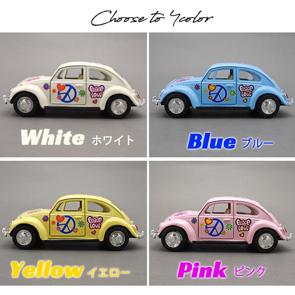 1/32 プルバック ミニカー 全4色 1967 Volkswagen classical