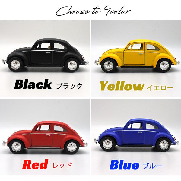 1/32 プルバック ミニカー 全4色 1967 Volkswagen classical beetle