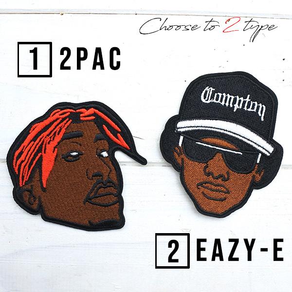 ワッペン 全2種 2PAC EAZY-E 刺繍 アイロン アップリケ アイロンパッチ