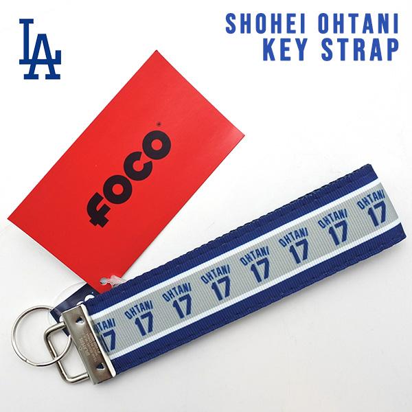 ドジャース 大谷翔平 17 キーホルダー dodgers LA ロサンゼルス グッズ