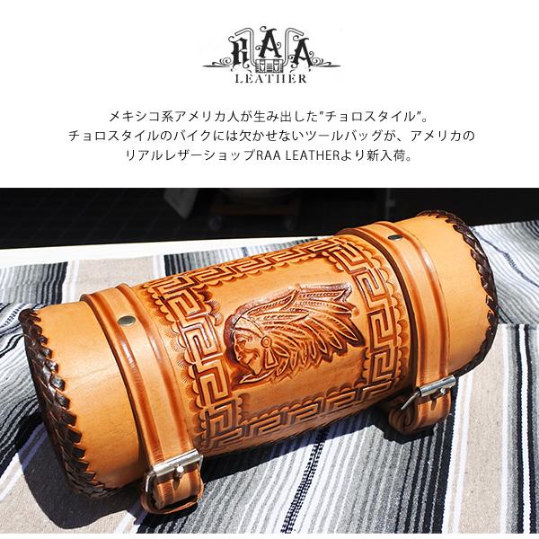 RAA LEATHER ツールバック サイドバック 本革 レザー バイク 工具小物