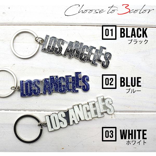 メタルキーホルダー LOS ANGELES 全3色 ブラック ブルー ホワイト キー