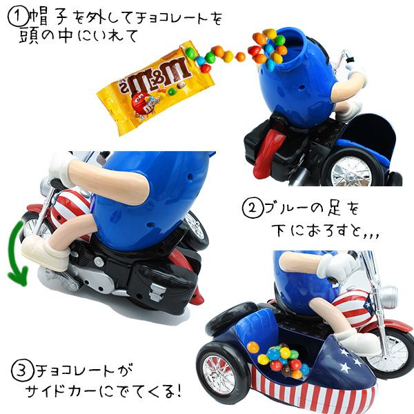 USED品 m&m's チョコレート ディスペンサー ブルー エムアンドエムズ