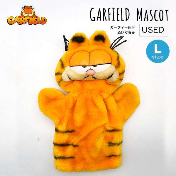 USED品 ガーフィールド ぬいぐるみ L ヴィンテージ GARFIELD
