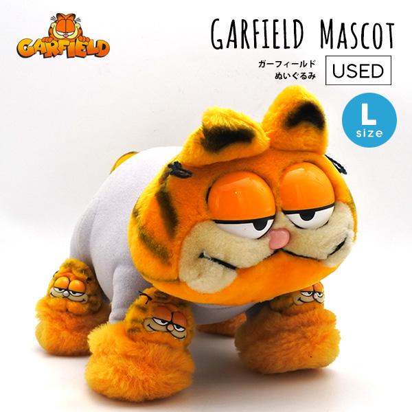 USED品 ガーフィールド ぬいぐるみ L ヴィンテージ GARFIELD
