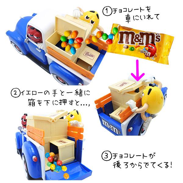 USED品 m&m's チョコレート ディスペンサー ブルー エムアンドエムズ