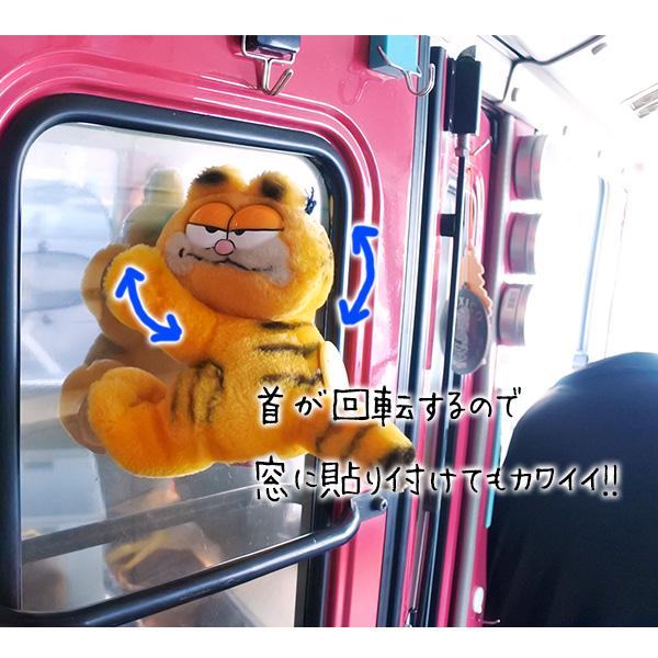 USED品 ガーフィールド ぬいぐるみ S 吸盤 窓 ヴィンテージ GARFIELD