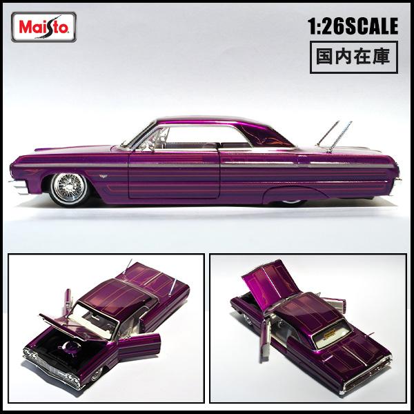 1/26 箱入り ミニカー 1964 CHEVROLET IMPALA SS パープル シボレー
