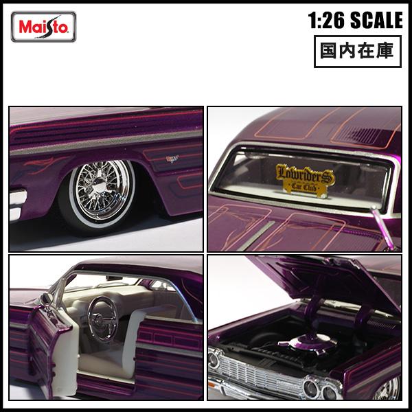 1/26 箱入り ミニカー 1964 CHEVROLET IMPALA SS パープル シボレー