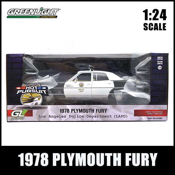 1/24 箱入り ミニカー 1978 プリムス フューリー ロサンゼルス市警察 ブラック ホワイト 1975年 PLYMOUTH FURY アメ車 ポリス パトロール パトカー ポリスカー_3