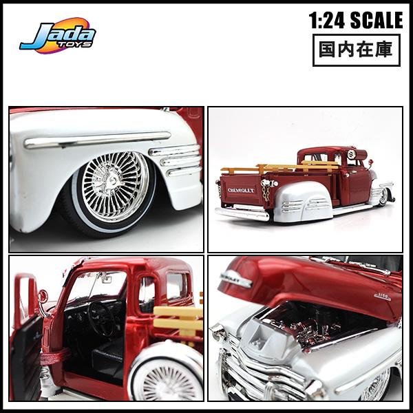 Jada 1/24 ミニカー 1951 CHEVROLET PICK UP キャンディー レッド