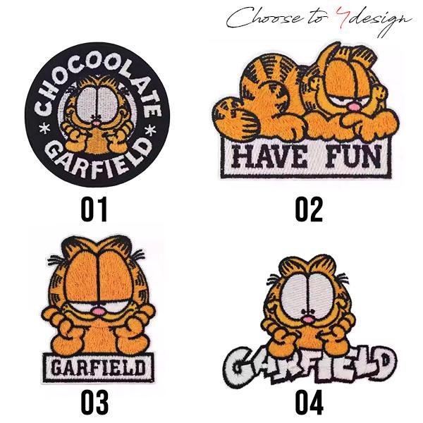 ガーフィールド ワッペン 全4種類 刺繍 GARFIELD キャラクター