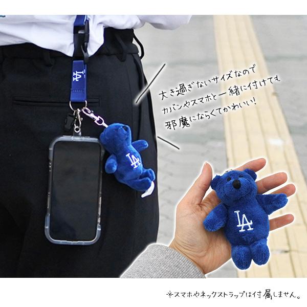 ドジャース クマ 山本由伸 18 キーホルダー dodgers LA ロサンゼルス
