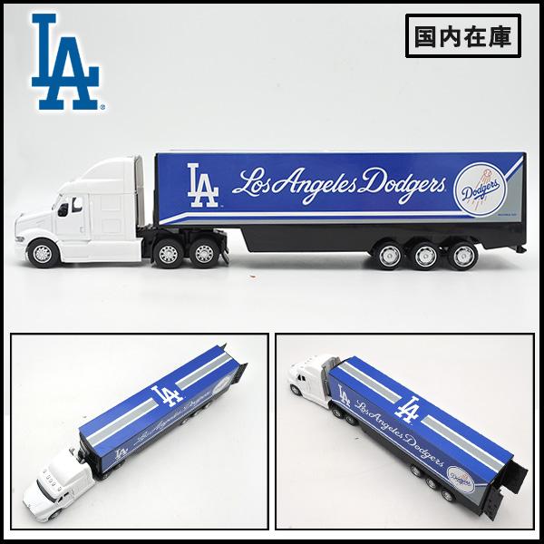 ダイキャストミニカー ドジャース トラック プルバック TEAM 18-WHEELER dodgers LA ドジャース グッズ トレーラー ミニカー TRACK インテリア アメリカ 雑貨の画像