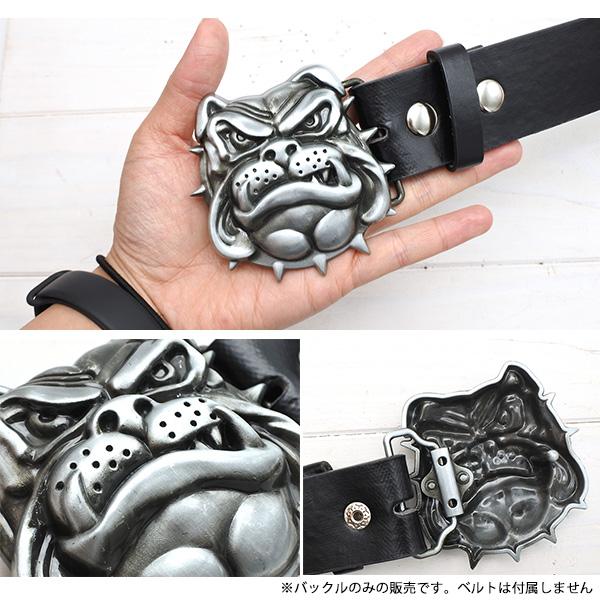 ベルト バックル ブルドッグ シルバー カスタマイズ bulldog 犬 トップ