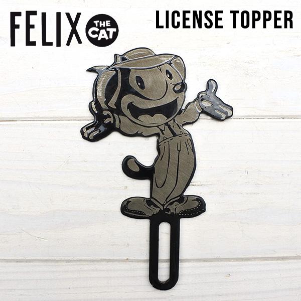 ライセンストッパー フィリックス FELIX THE CAT カスタムパーツ