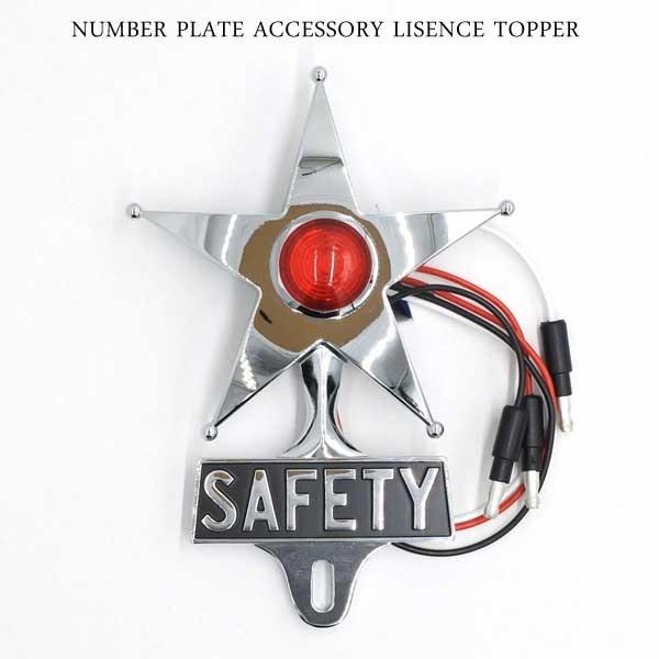 ライセンストッパー SAFETY STAR レッド セーフティスター カスタム