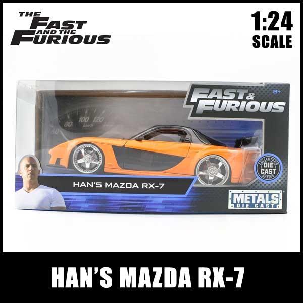 1/24 ワイルドスピード 箱入り ミニカー HAN'S MAZDA RX-7 オレンジ ブラック マツダ RX7 ハンモデル 日本車 FAST&FURIOUS WILD SPEED ワイルド・スピード｜aicamu｜04