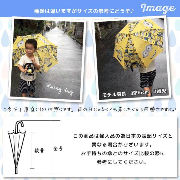 ディズニー 傘 ミッキー マスコット付 ミッキーマウス ブルー アメリカ雑貨とミニカーのアイカム 通販 Yahoo ショッピング