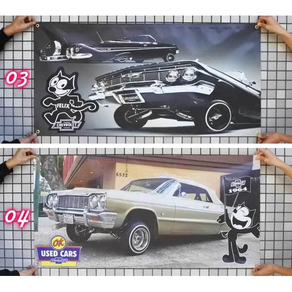 ローライダー バナー 壁掛け Felix Chevrolet 全7種 アメリカ雑貨とミニカーのアイカム 通販 Yahoo ショッピング