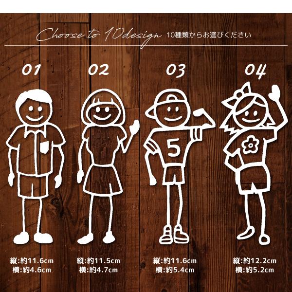 金　ちびキャラシール　11枚セット カー ステッカー ファミリー 家族 全10種 ホワイト : アメリカ