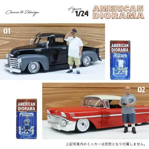 フィギュア 1/24 AMERICAN DIORAMA ローライダー 全2種 チカーノ フィギュア 1/24 AMERICAN DIORAMA ローライダー 全2種 チカーノ