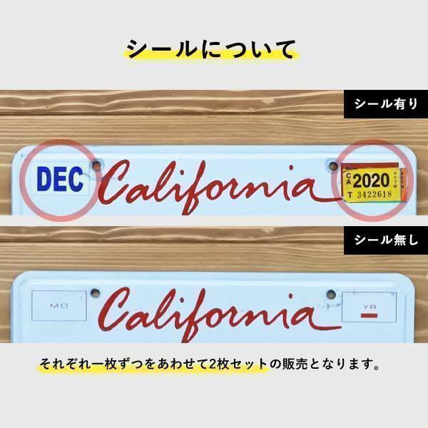 USED品 アメリカ USED ナンバープレート 2枚セット 8AUC204