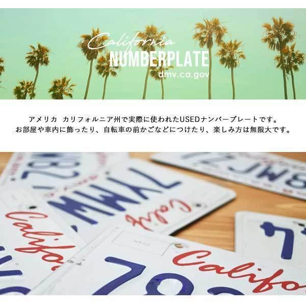アメリカ　ガレージ　ナンバープレート　ヴィンテージ USED品 カリフォルニア ナンバープレート ブラック 全3種 60年代