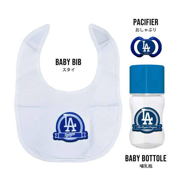 ドジャース ベビー ギフト 3点セット 哺乳瓶 スタイ おしゃぶり ロゴ