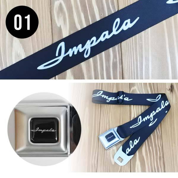 ベルト バックルダウン インパラ シートベルト バックル 全3種