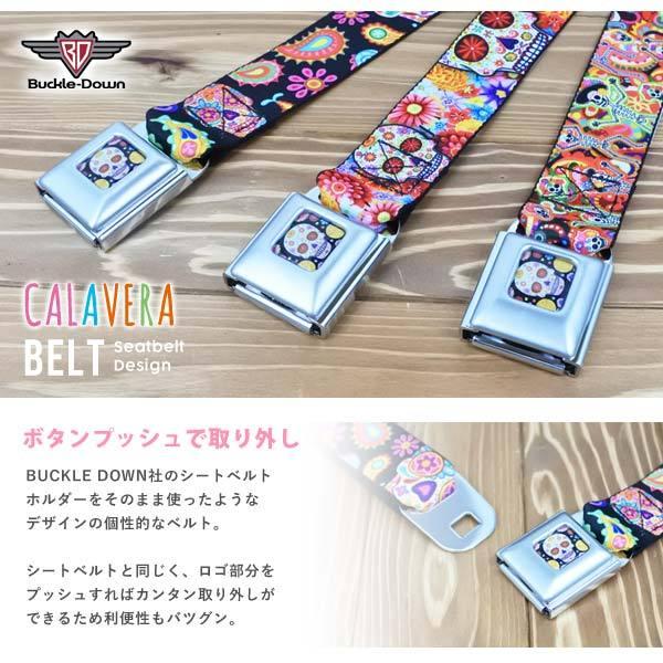 ベルトバックル 11個セット スカル クロス ドクロ 盾 ピースマーク クラウン 王冠ティアラ ティアラ風 楽天市場】イタリア製 クラウン（王冠）ベルトレディース/メンズ/ユニ
