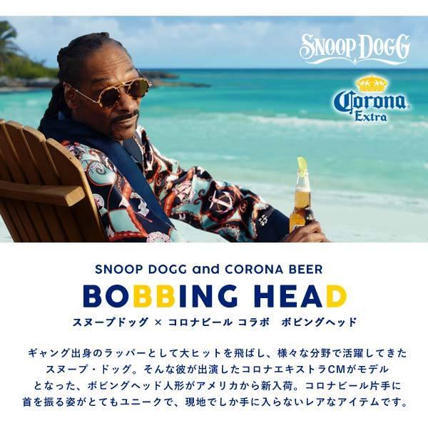 スヌープドッグ コロナビール コラボ ボブルヘッド 首ふり人形 スヌープドッグ コロナビール コラボ ボブルヘッド 首ふり人形